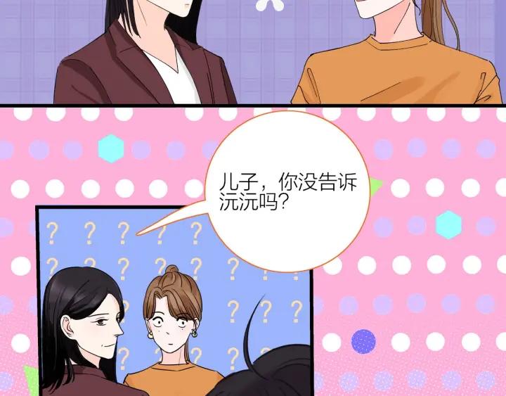 第15话（上） 突然出现的家长20