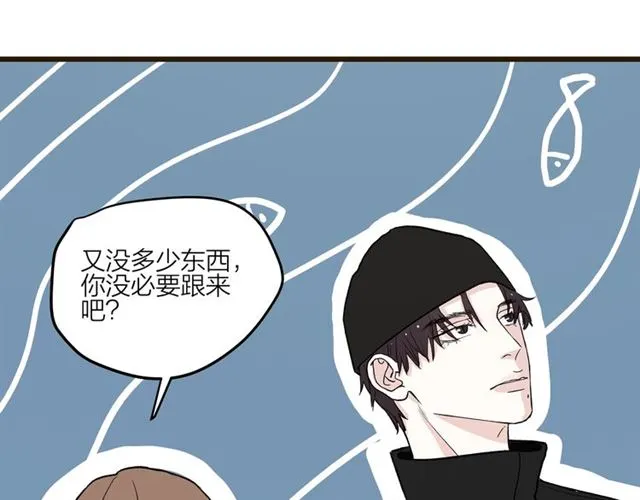 第59话  要，在一起吗23