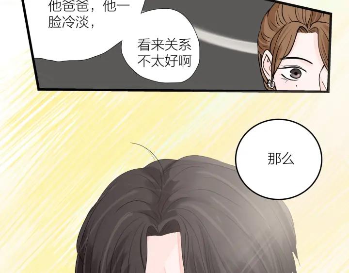 第13话  今天开始成为情侣31