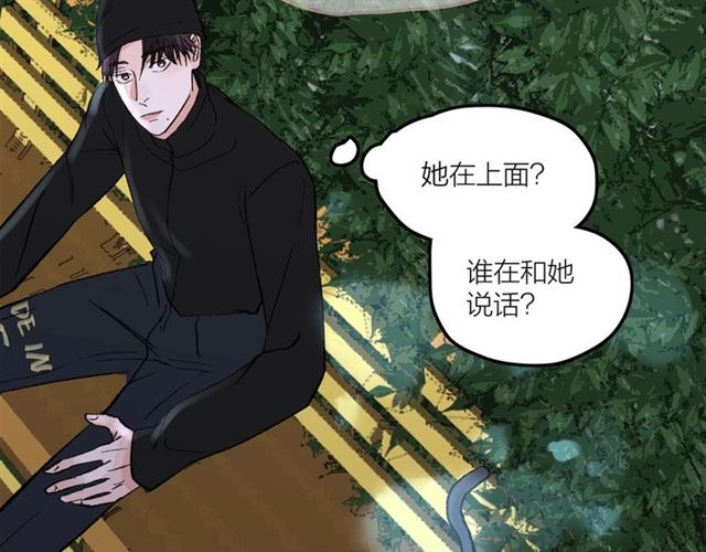 第55话  震惊！女主她竟然32