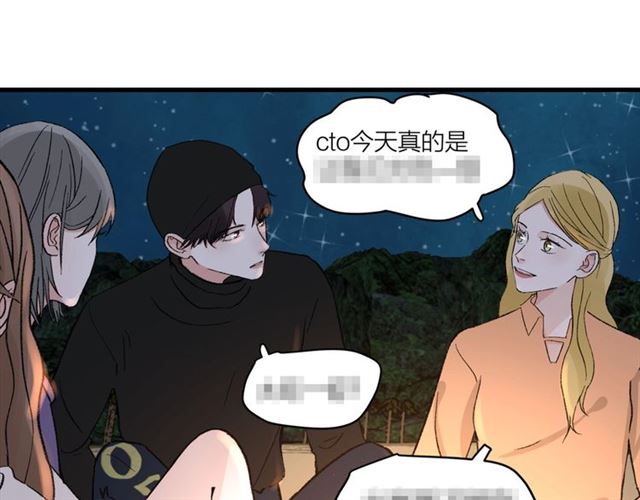 第55话  震惊！女主她竟然70