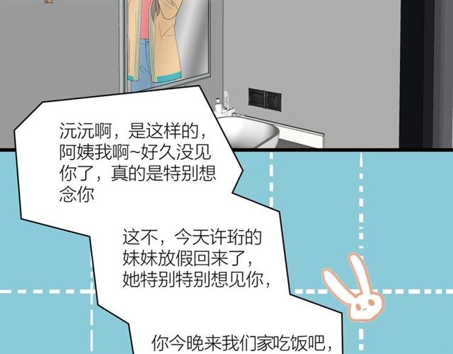 第38话  悲伤男主7