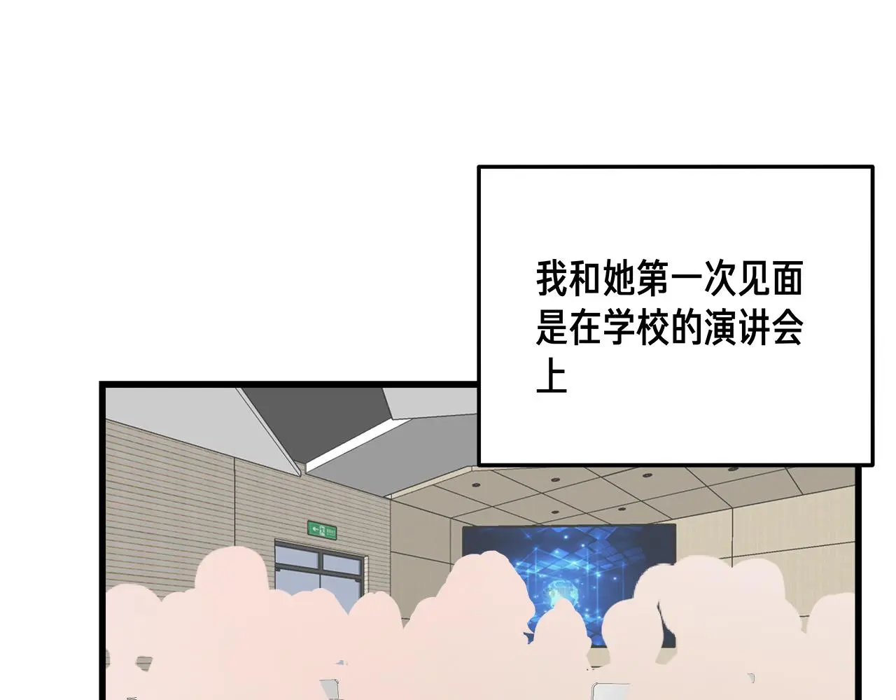 番外 贺医生的独白0