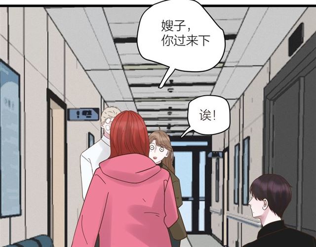 第41话 脑洞少女欢乐多9