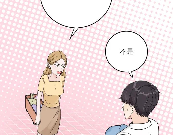 第18话  神展开的约会25