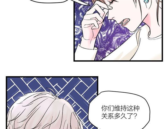 第35话  恋爱？不可能的！15