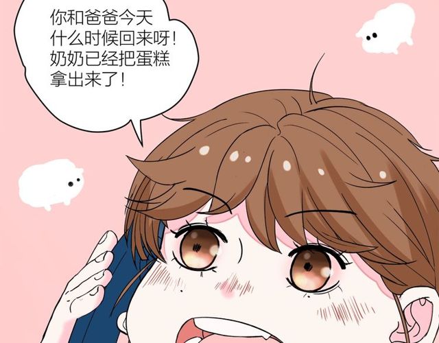 第33话  花儿19