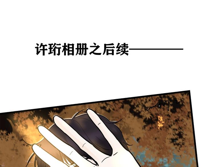 中秋番外  你必须知道的xxx5
