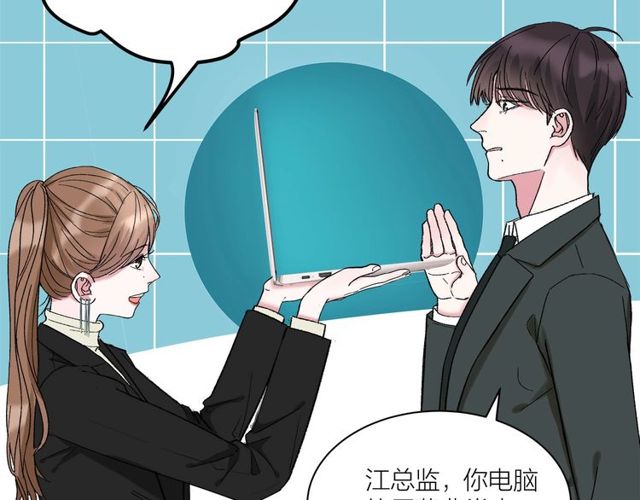 第36话  江沅快乐day103