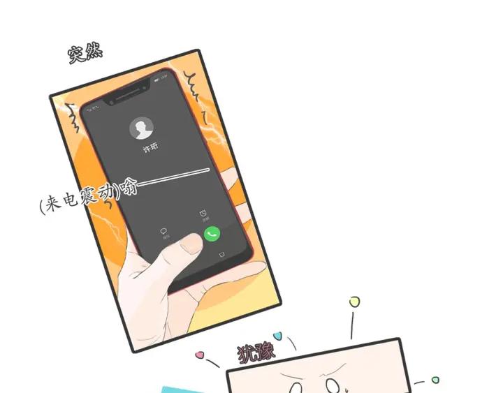 第17话   约会日19
