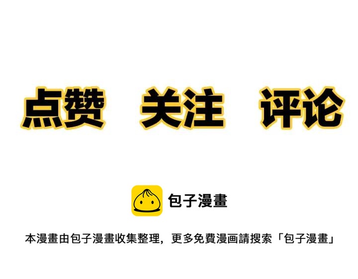 第16话  ktv事件77