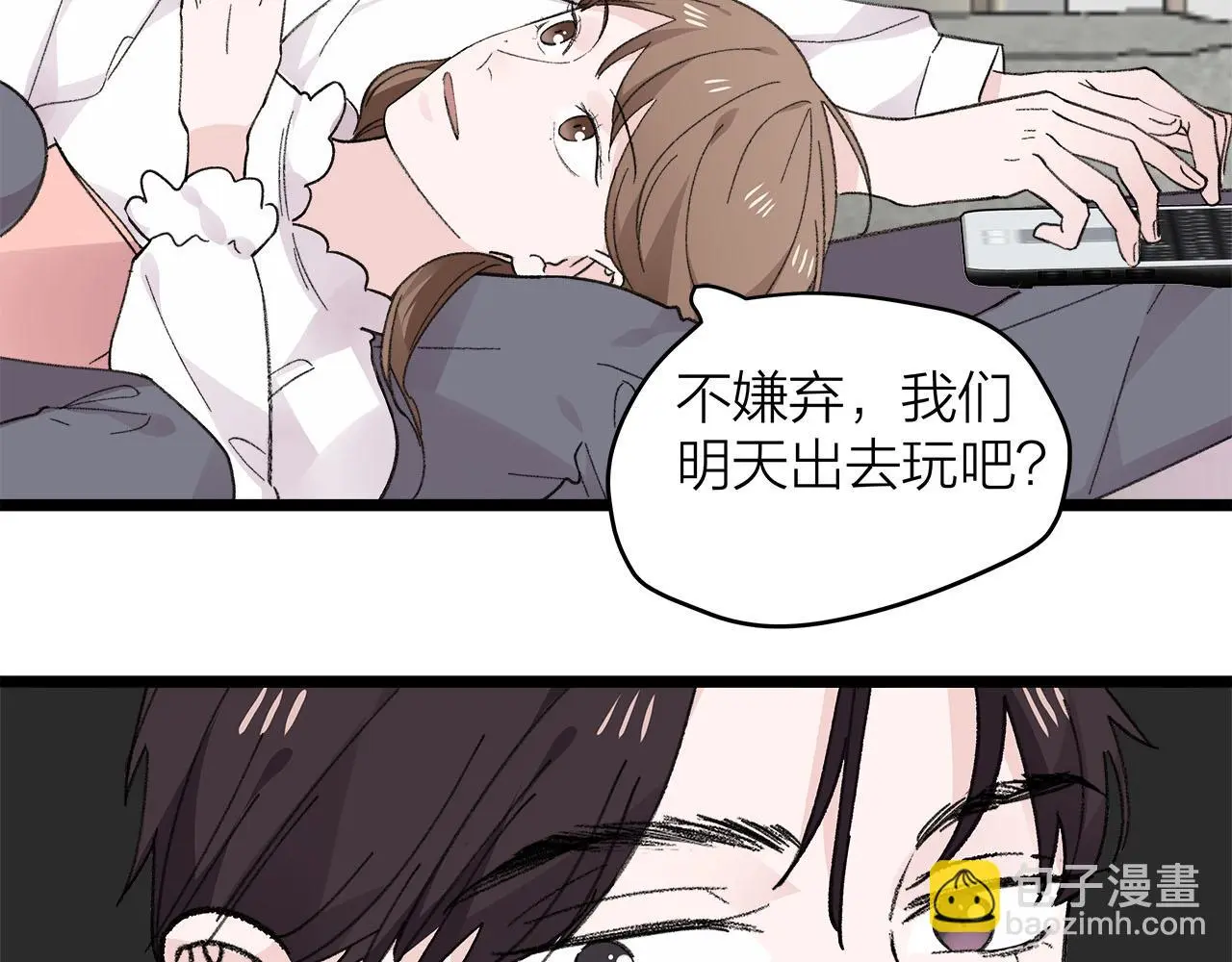 第76话 无法说出的话59