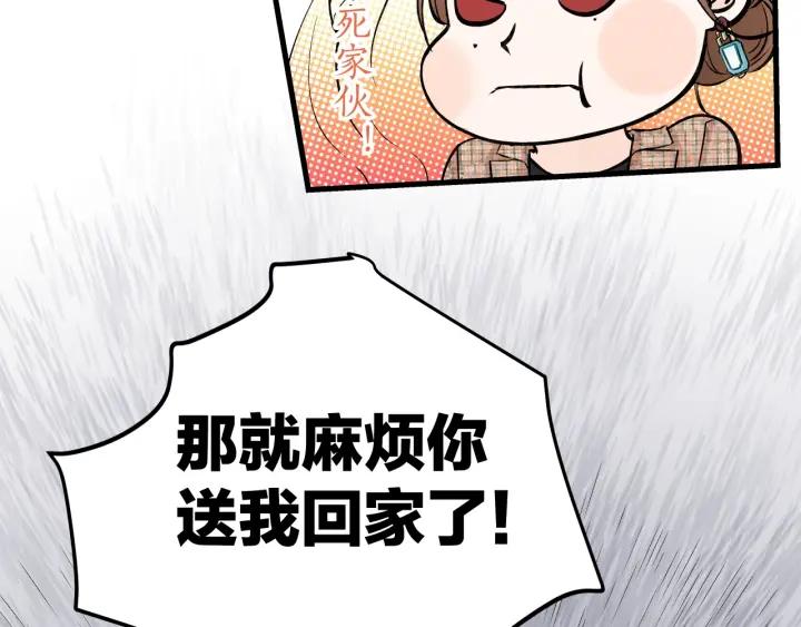 第19话  回家的方法21