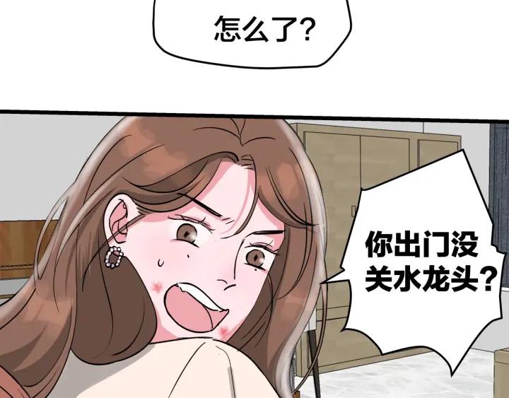 第30话  哎呀尴尬呀16