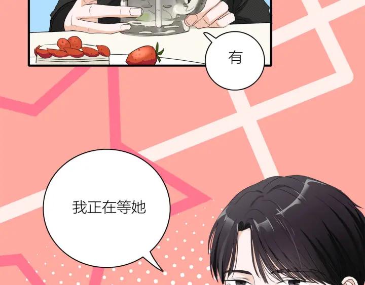 第8话  等你74