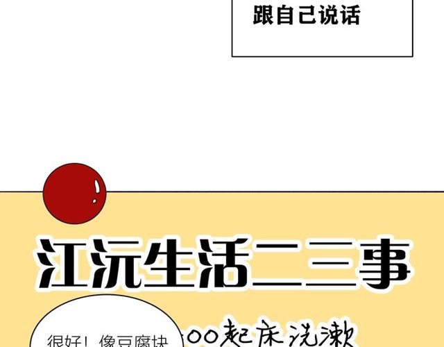 第33话  花儿61