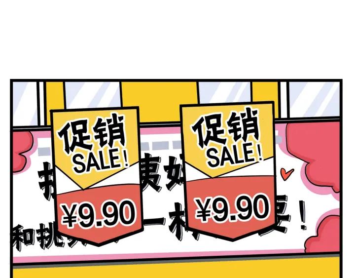 第18话  神展开的约会2