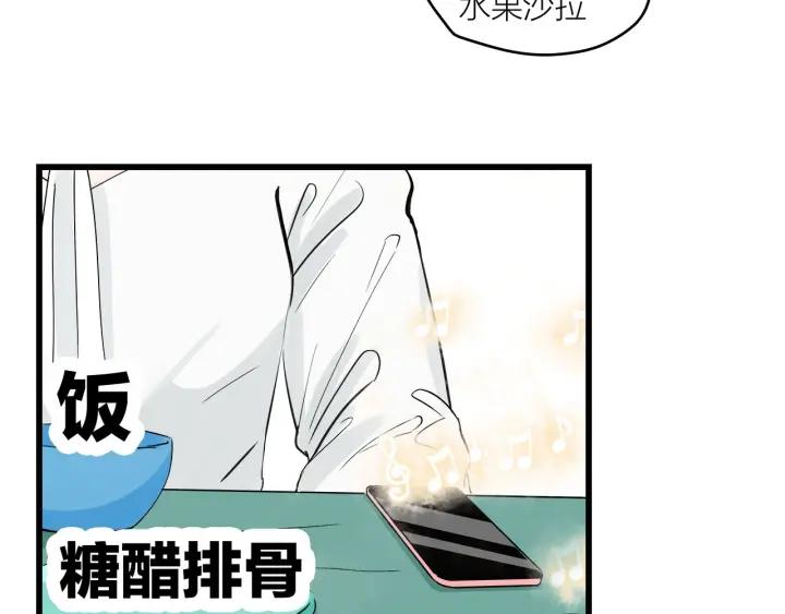 第23话  前男友登场18