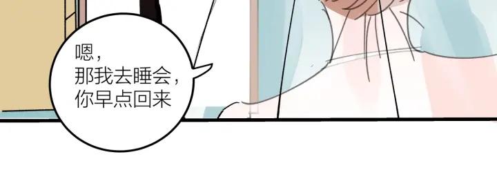第21话  闺蜜很疯狂70
