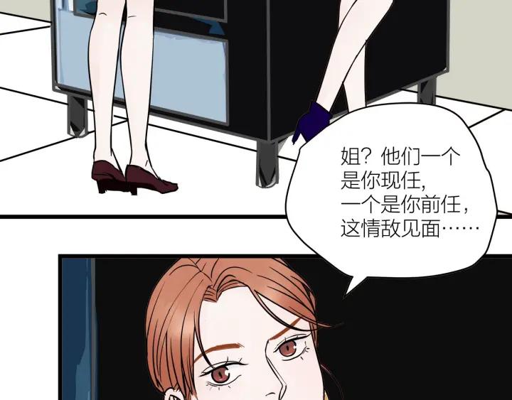第29话  病房修罗场47