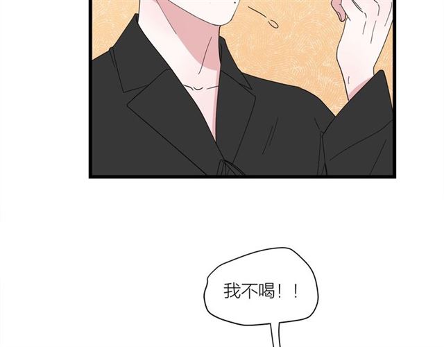 第43话  这是历史性的一步啊58