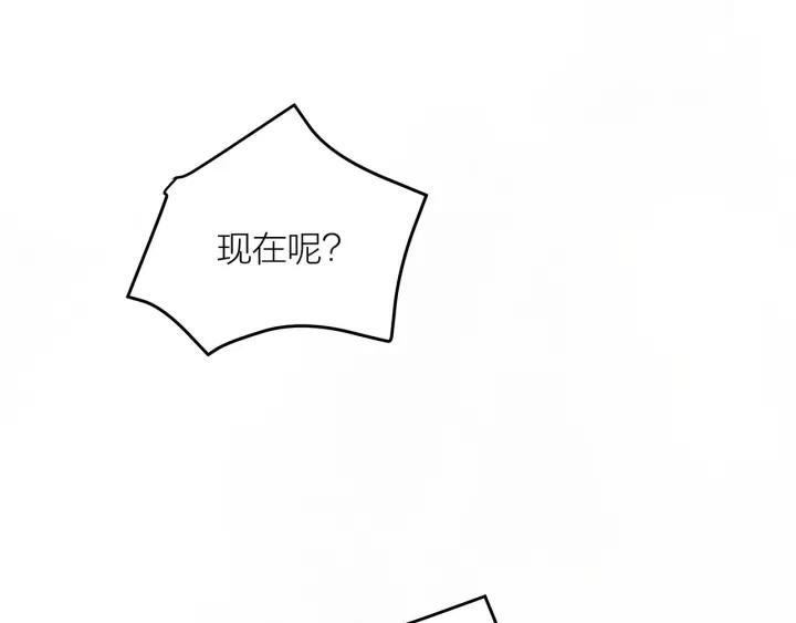 番外  联动加更46