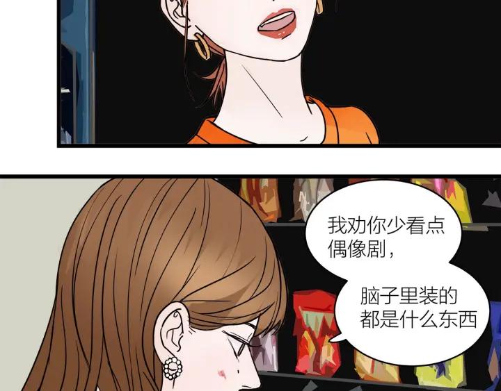 第29话  病房修罗场48
