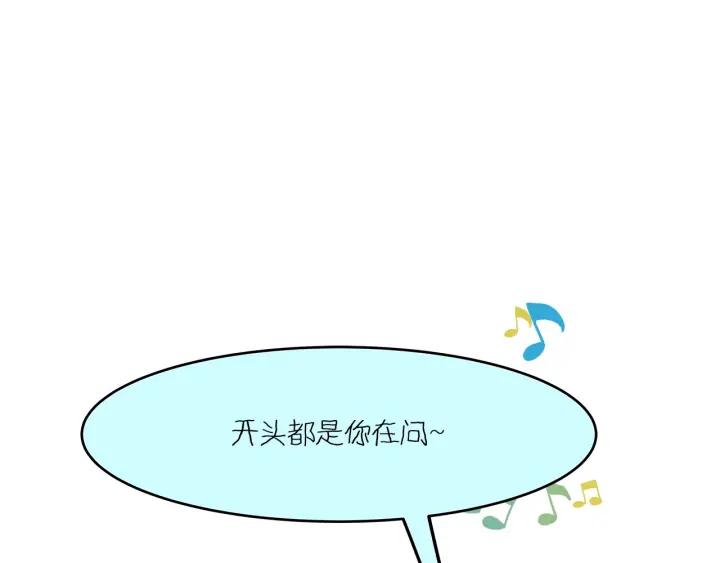 第16话  ktv事件2
