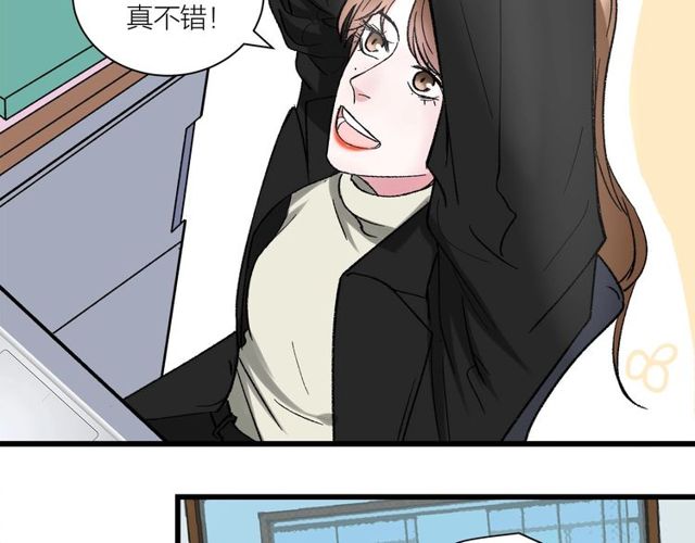 第36话  江沅快乐day98
