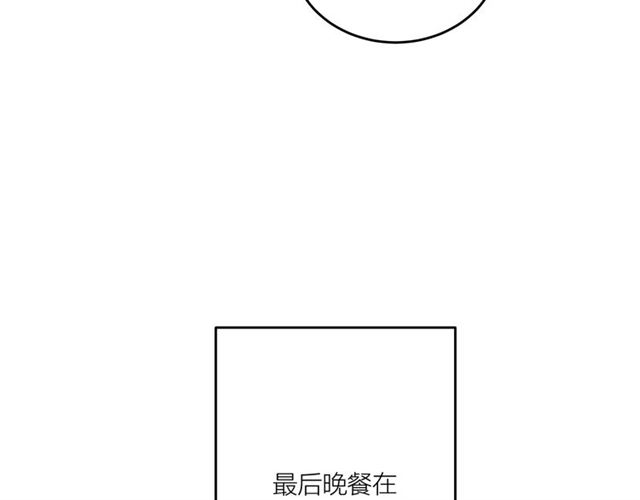 第38话  悲伤男主63
