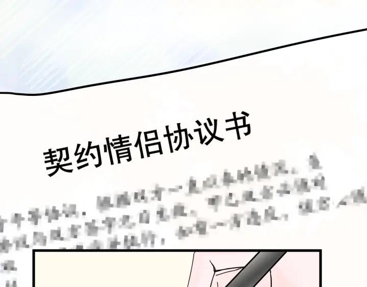 第13话  今天开始成为情侣48
