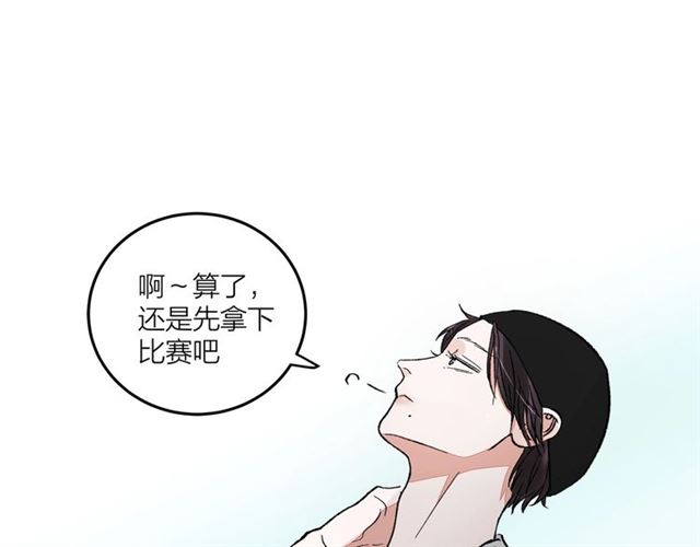第52话  真·追风男主3
