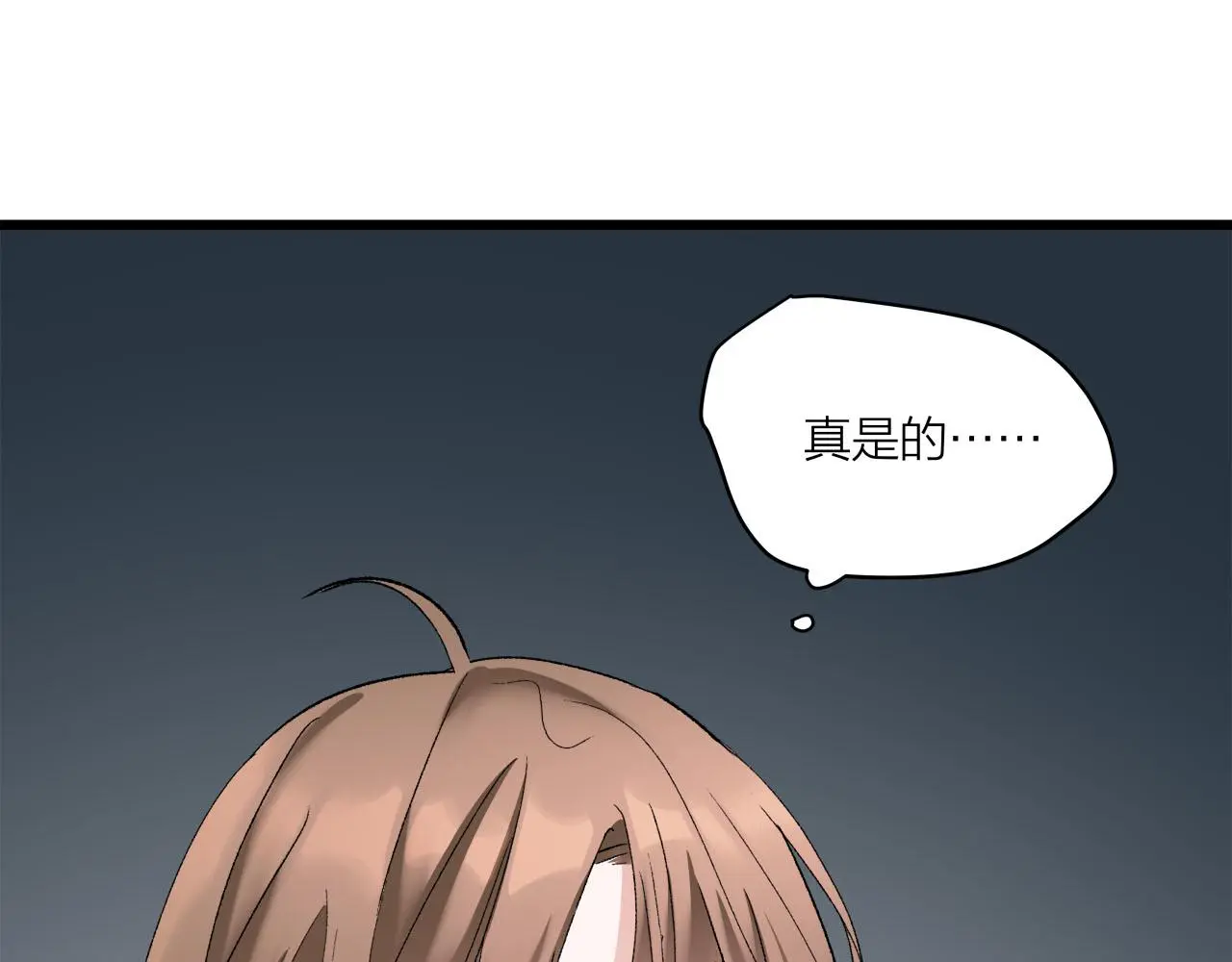 第67话 绮怀39