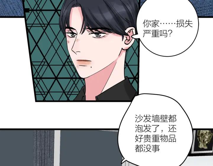 第30话  哎呀尴尬呀52