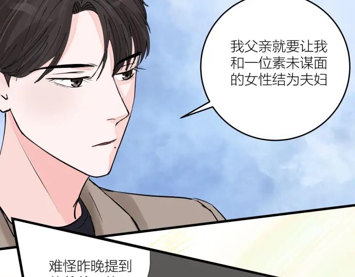 第13话  今天开始成为情侣30
