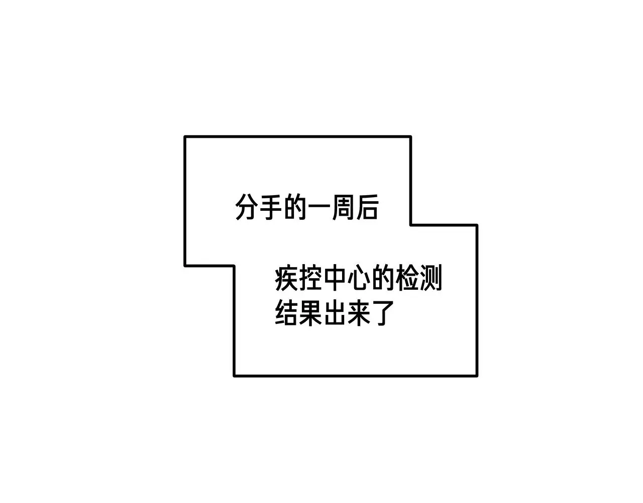 番外 贺医生的独白355