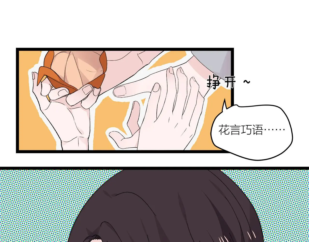 第75话 kiss you5
