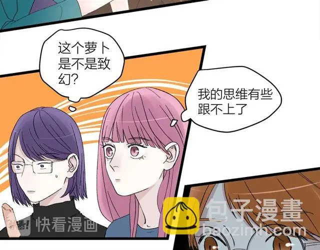 第58话  一丝丝尴尬24