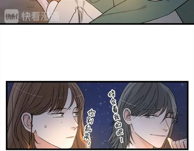 第56话  多边形的BBQ13