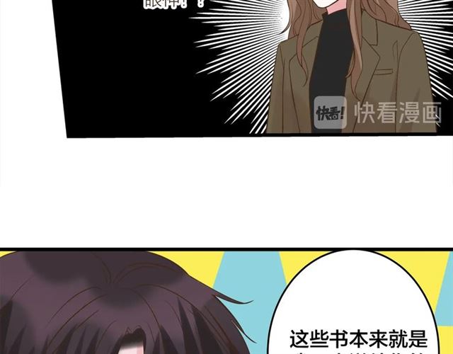 第41话 脑洞少女欢乐多55