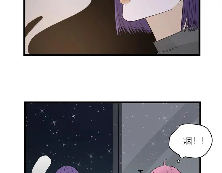 番外 日常五则~30