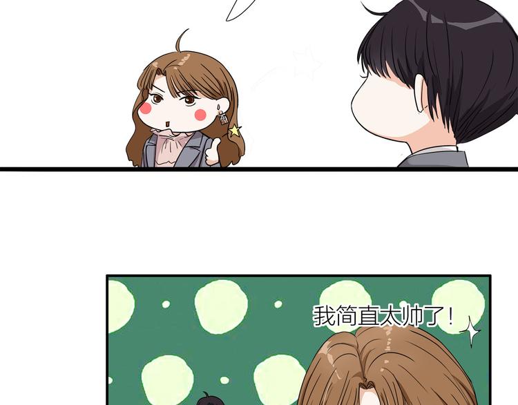 第4话  我们的cto？！36