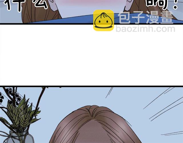 第48话  那个他49