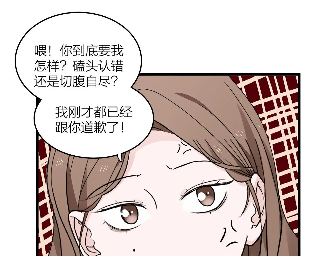 第71话 破冰or决裂？41