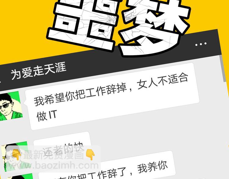 序章  逃避危机的有效方式9