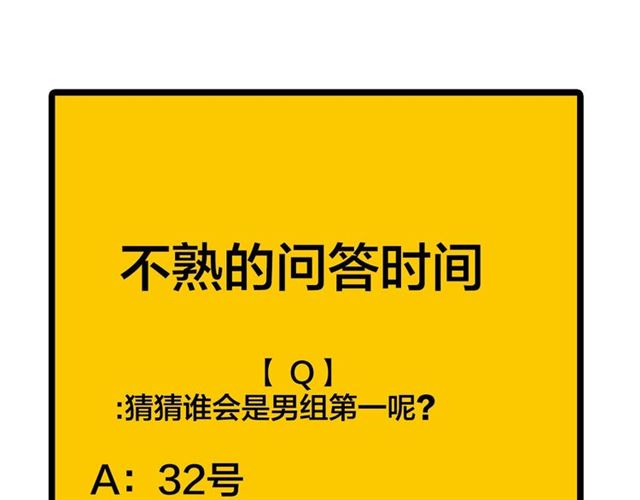 第52话  真·追风男主64