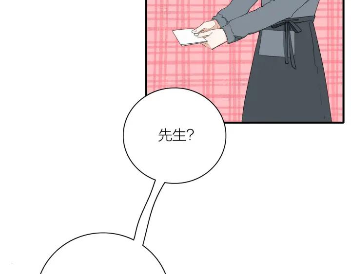 第9话  穿黑西装的男人52