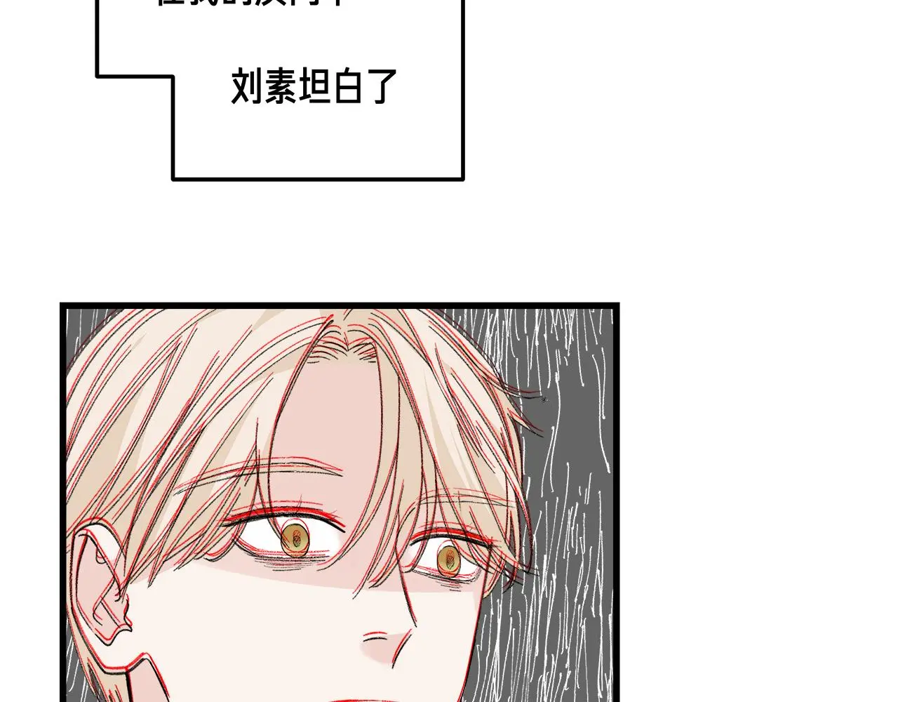 番外 贺医生的独白228