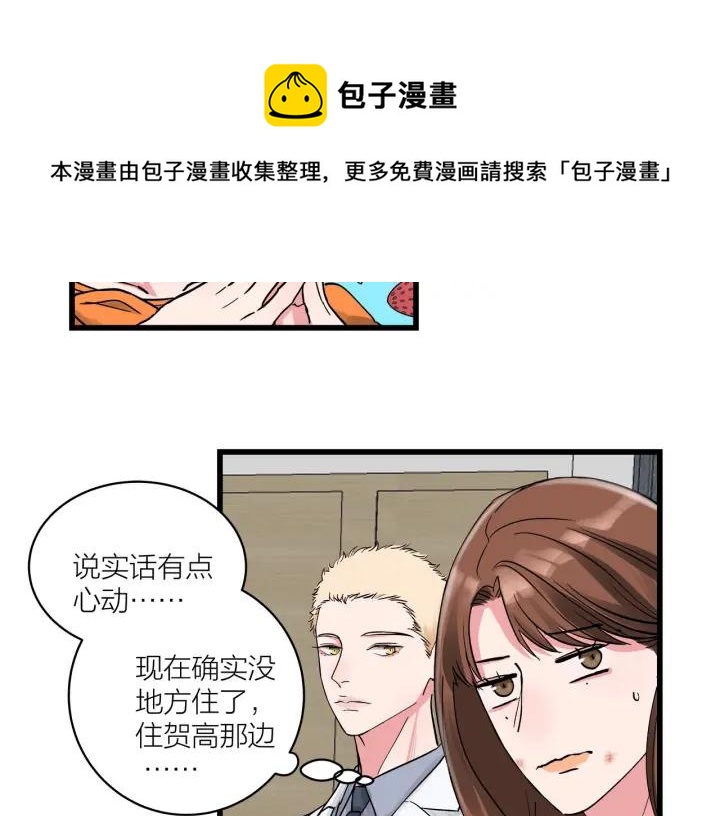 第30话  哎呀尴尬呀37