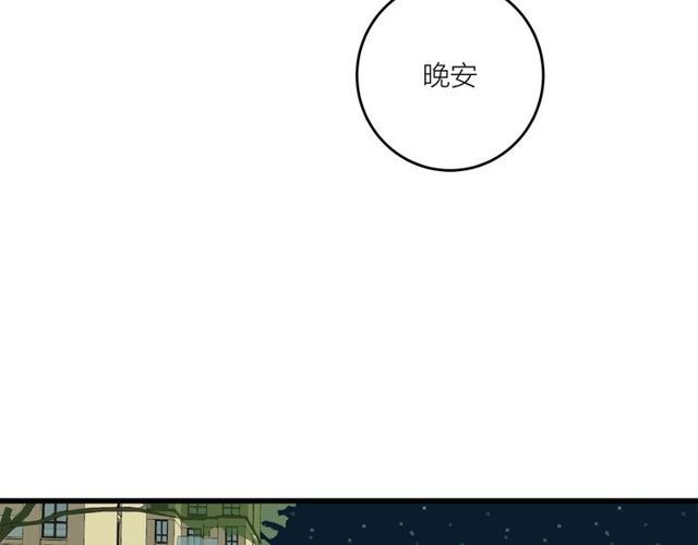 第39话  故人51